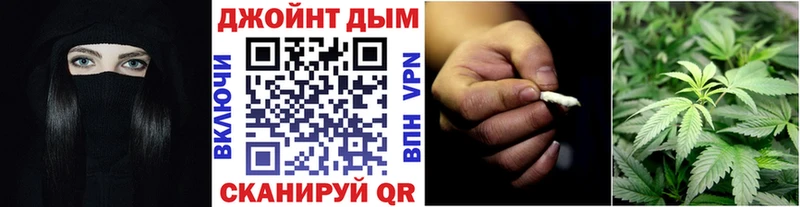 Сколько стоит Хотьково КОКАИН  Мефедрон  Alpha-PVP  Конопля  ГАШИШ 