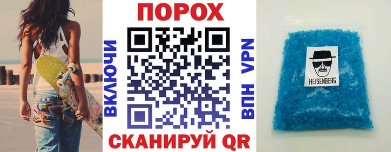 darknet наркотические препараты Хотьково АМФЕТАМИН 97%