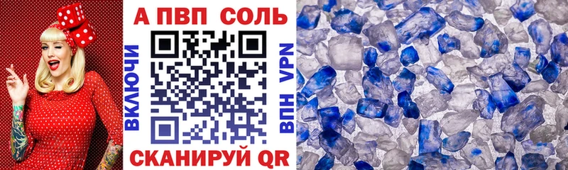 A-PVP СК  Хотьково 
