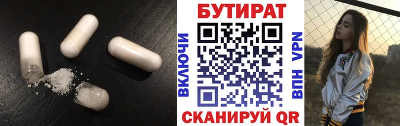 нарко площадка состав  ссылка на мегу ТОР  Бутират буратино  Хотьково  купить  сайты 