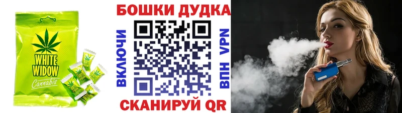 Печенье с ТГК конопля  hydra tor  Хотьково  наркошоп 