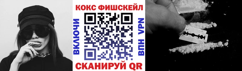 Cocaine 99% Хотьково