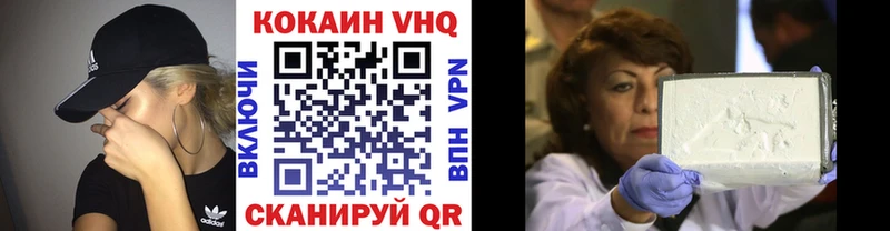 Cocaine Fish Scale  Хотьково 