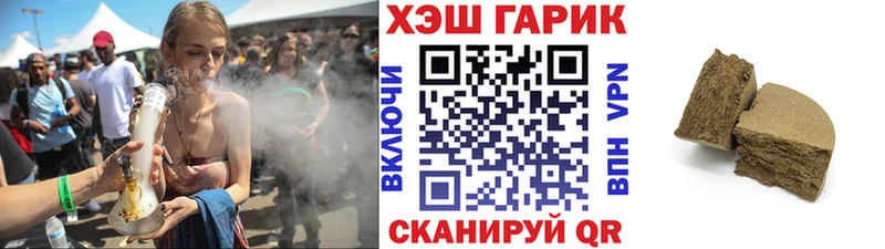 ГАШ Premium  как найти наркотики  Хотьково 