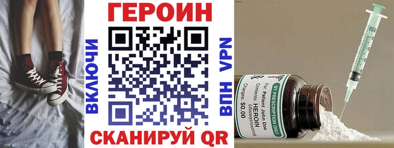 Героин Афган  Хотьково 