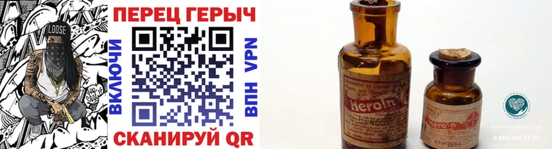 ГЕРОИН Heroin Хотьково