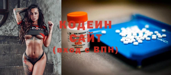 эйфоретик Балахна