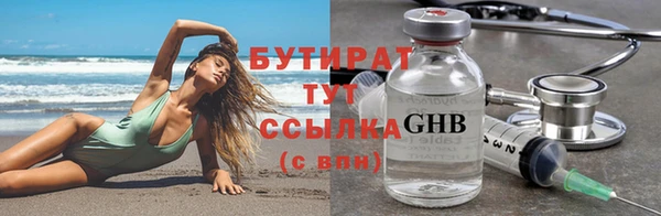эйфоретик Балахна