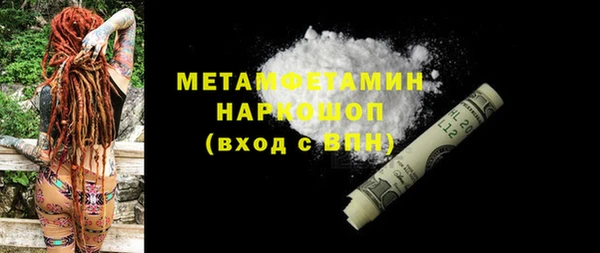 эйфоретик Балахна