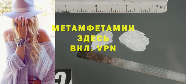 винт Балабаново