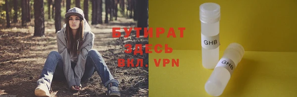 эйфоретик Балахна