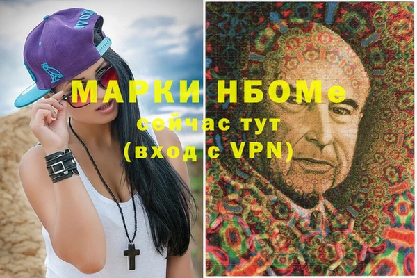PSILOCYBIN Баксан