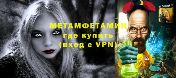 эйфоретик Балахна