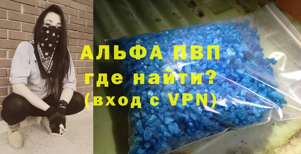 винт Балабаново
