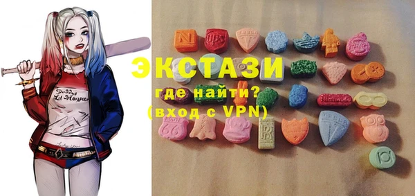 PSILOCYBIN Баксан