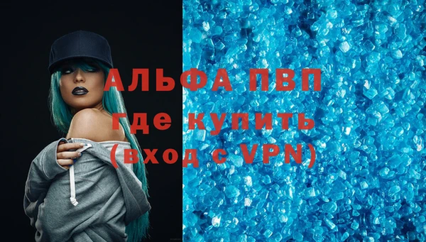 эйфоретик Балахна