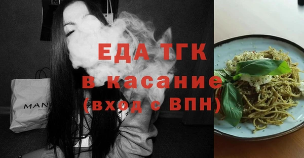 эйфоретик Балахна