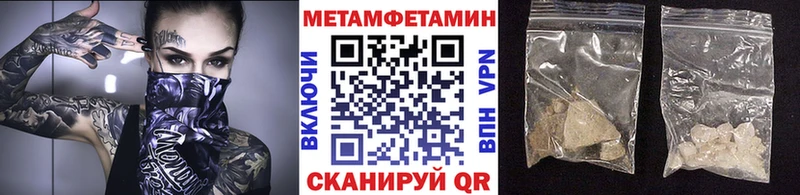 МЕТАМФЕТАМИН витя  маркетплейс телеграм  Хотьково 
