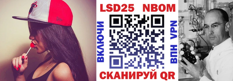 Марки NBOMe 1,5мг  где купить наркотик  Хотьково 