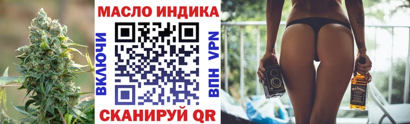 нарко площадка телеграм  Хотьково  Дистиллят ТГК вейп 